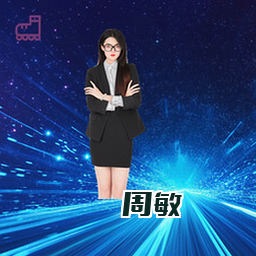 周敏